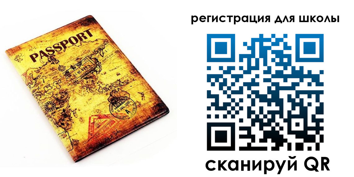 временная регистрация адрес в Геленджике