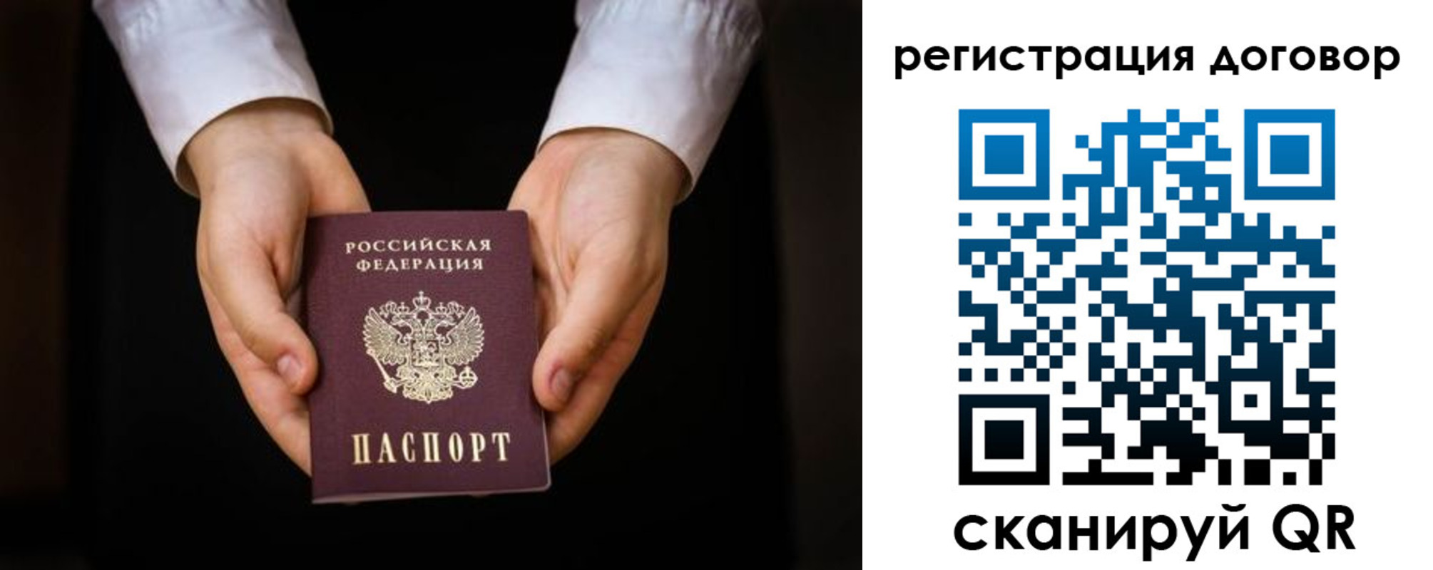 временная регистрация госуслуги в Геленджике